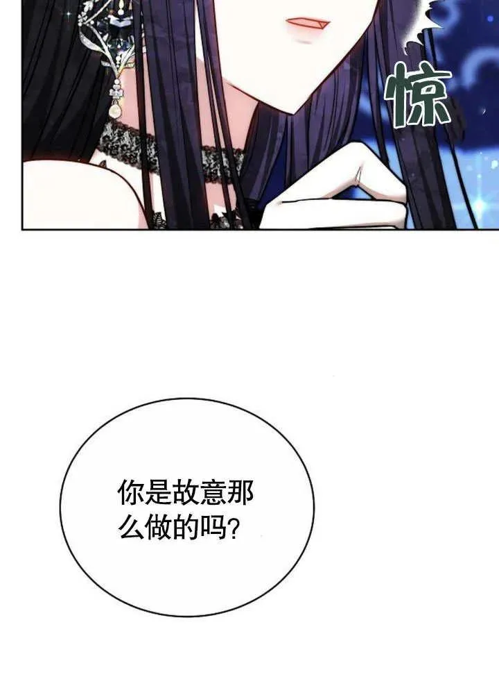 第45话37