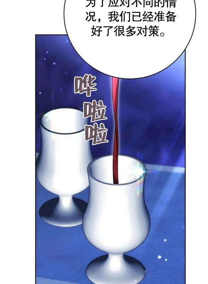 第45话75