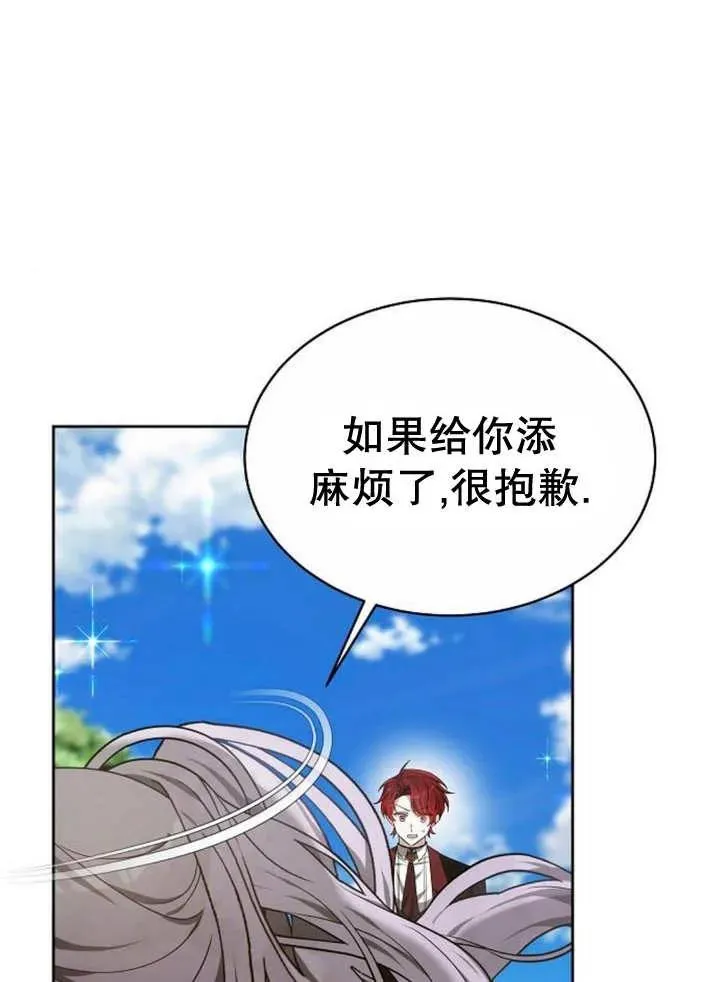 第20话85