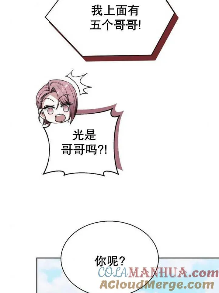 第14话88