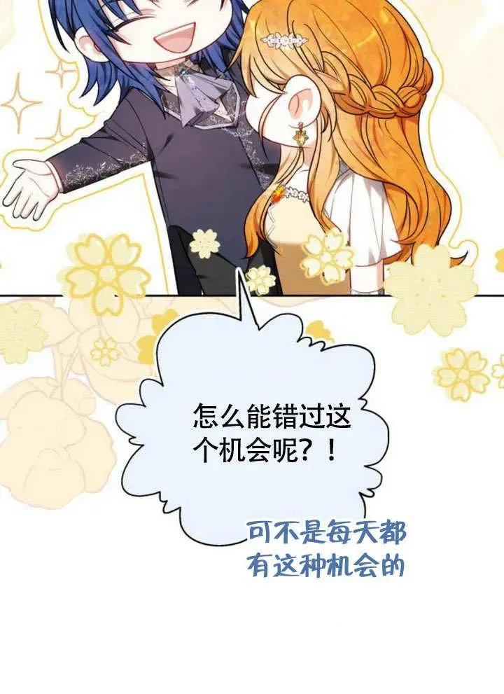 第51话71