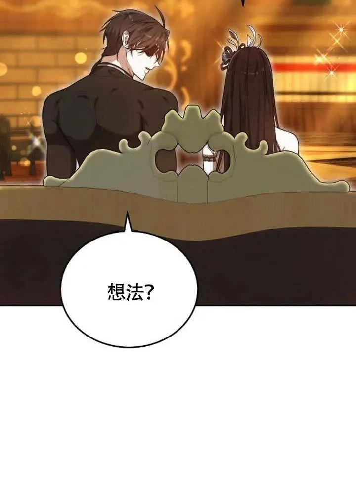 第61话50