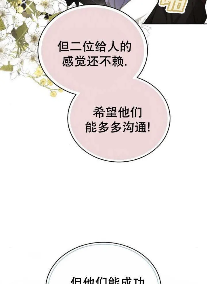 第31话110