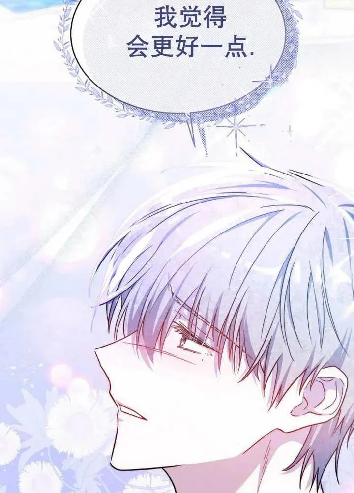 第16话125