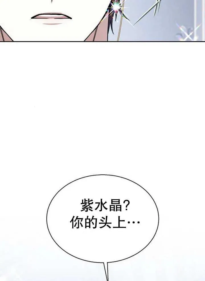 第12话6
