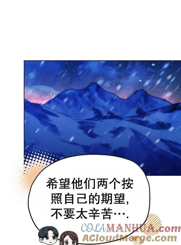 第16话96