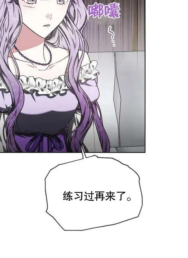 第06话106