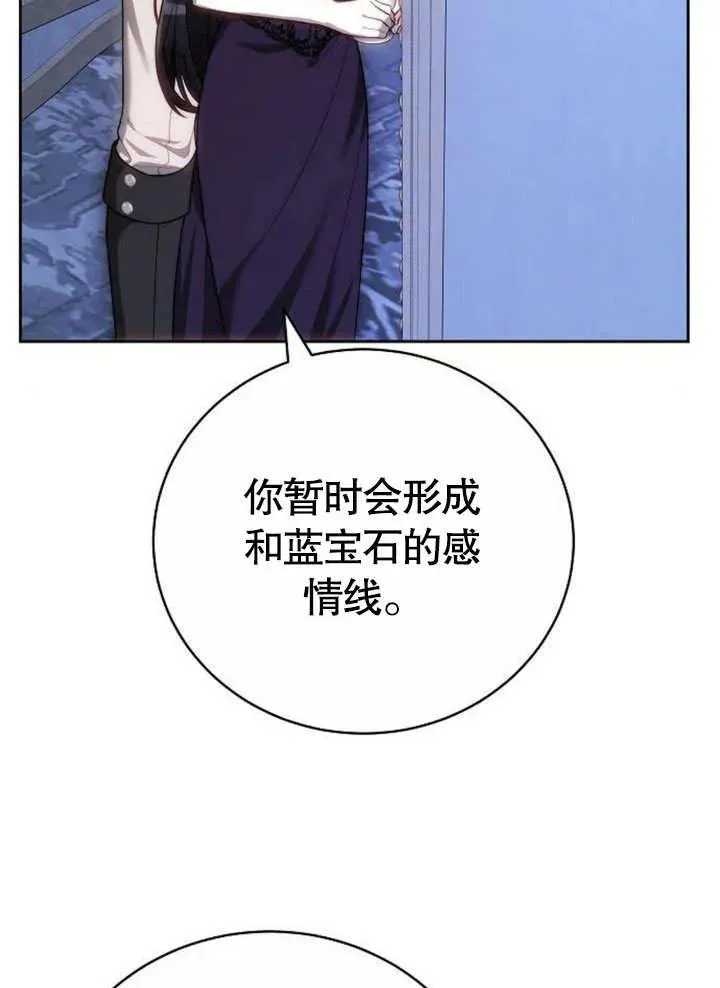 第45话122