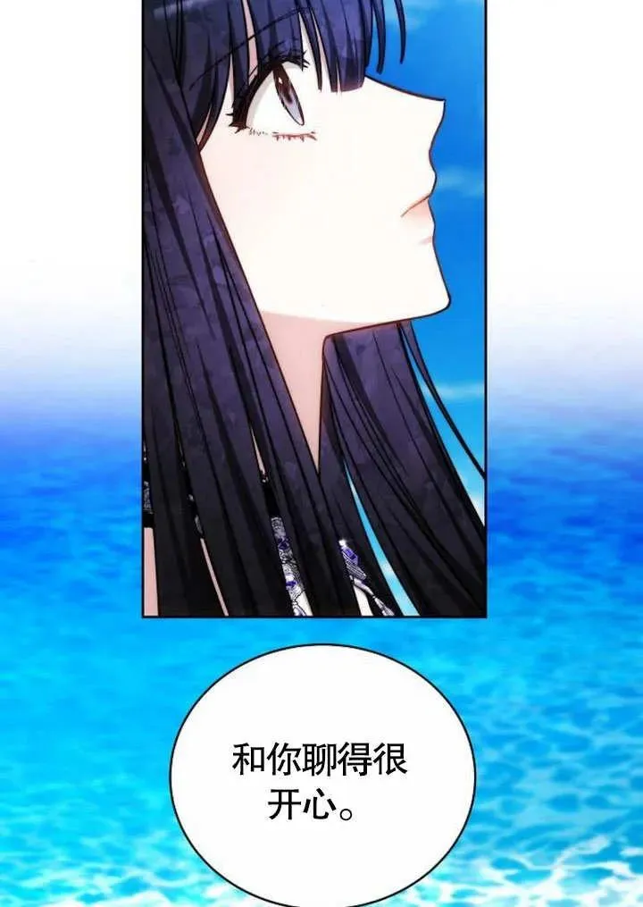 第46话47