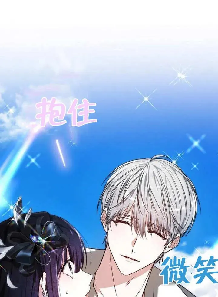 第04话79