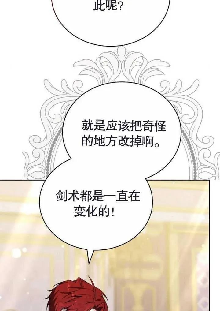 第47话115