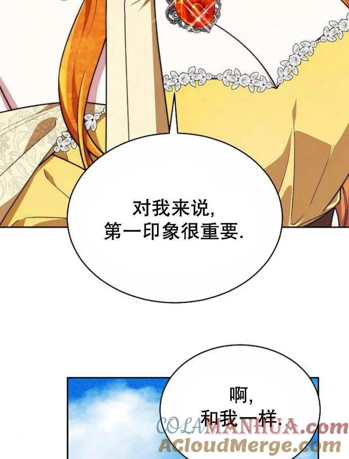 第23话28