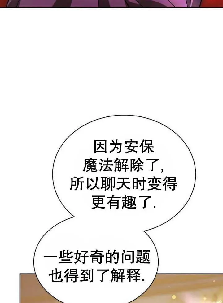 第17话55