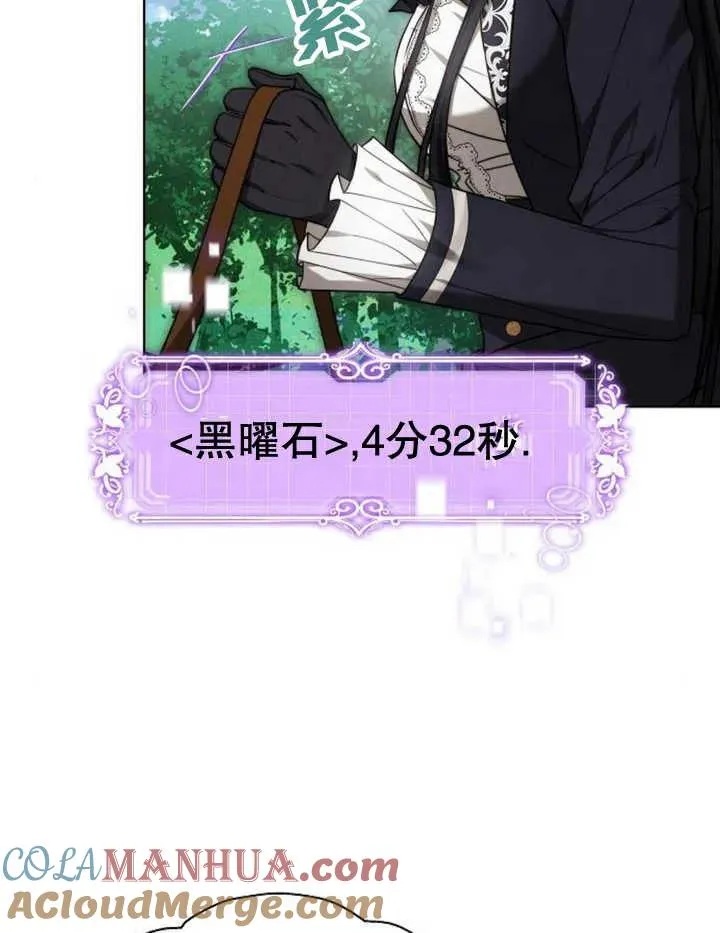 第22话76