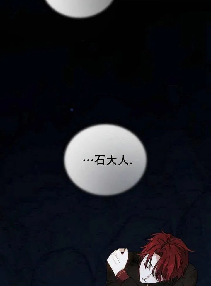 第44话54