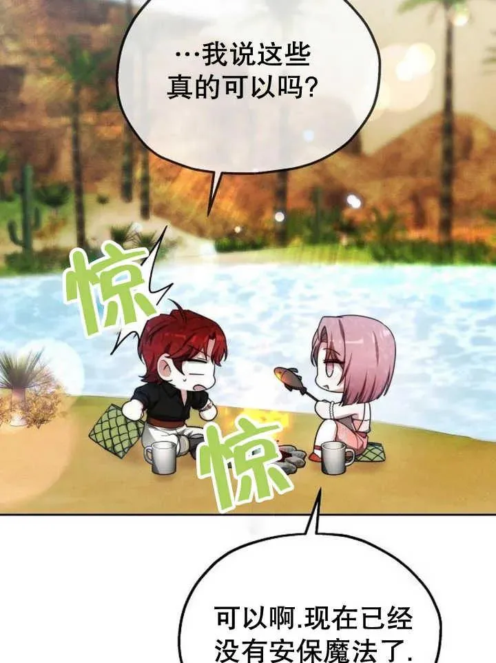 第14话66