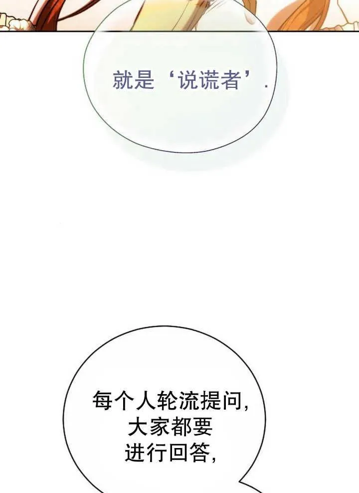 第27话6