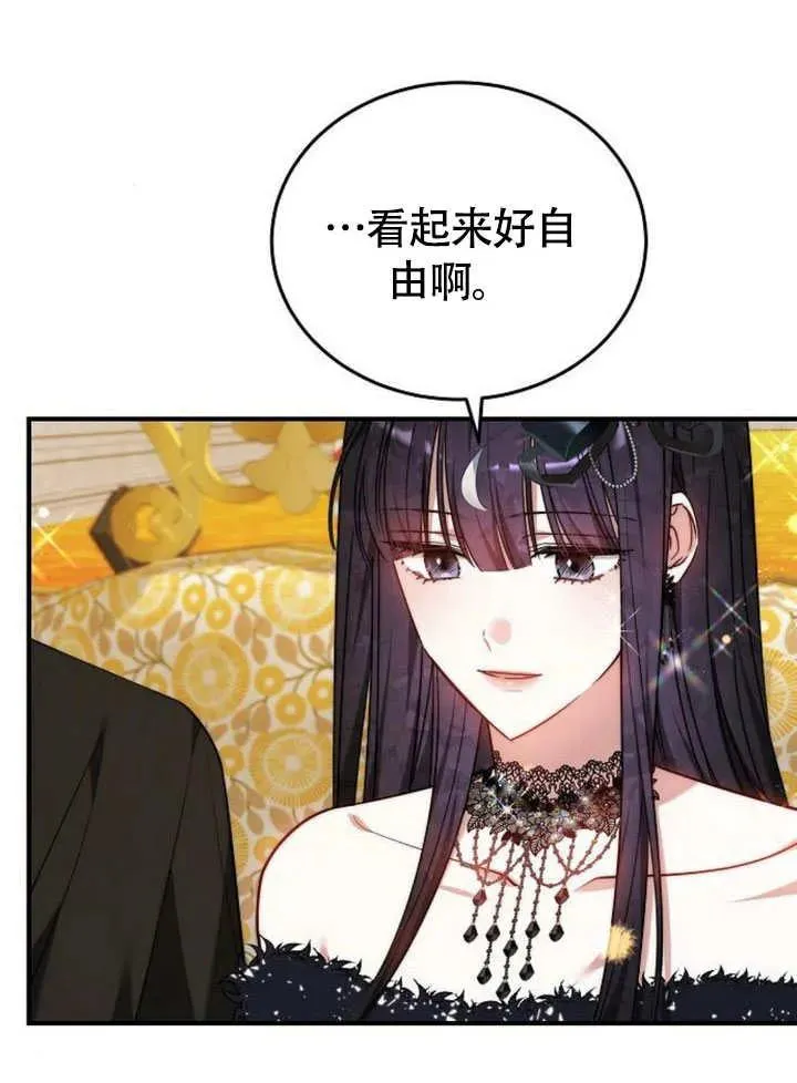 第54话77