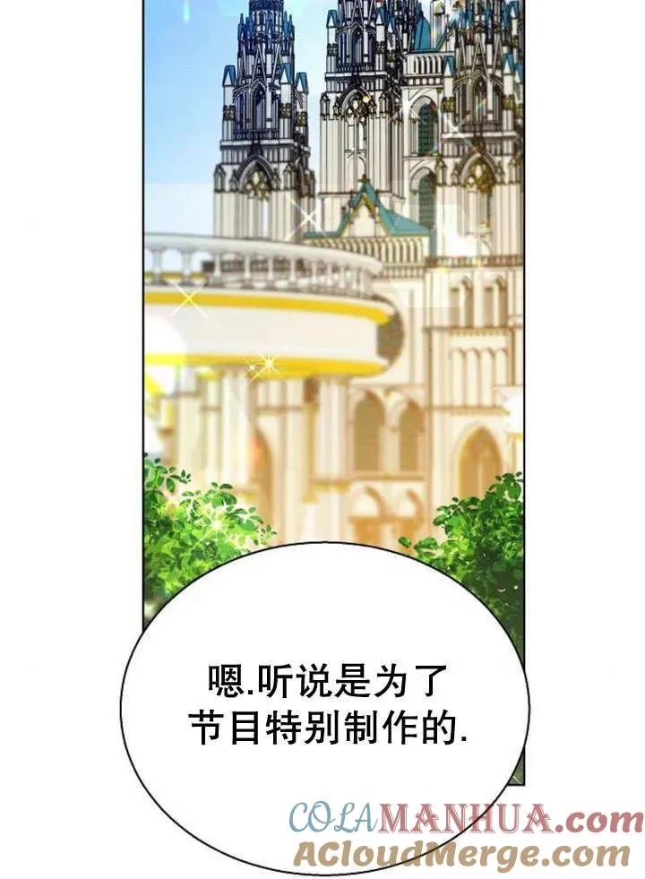 第11话56