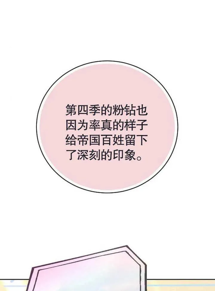 第47话25