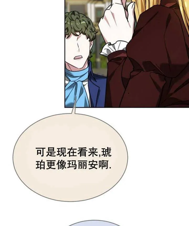 第23话142