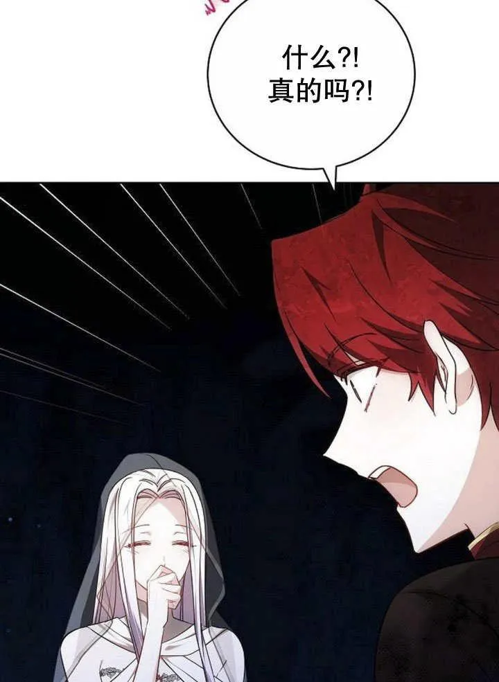 第44话61