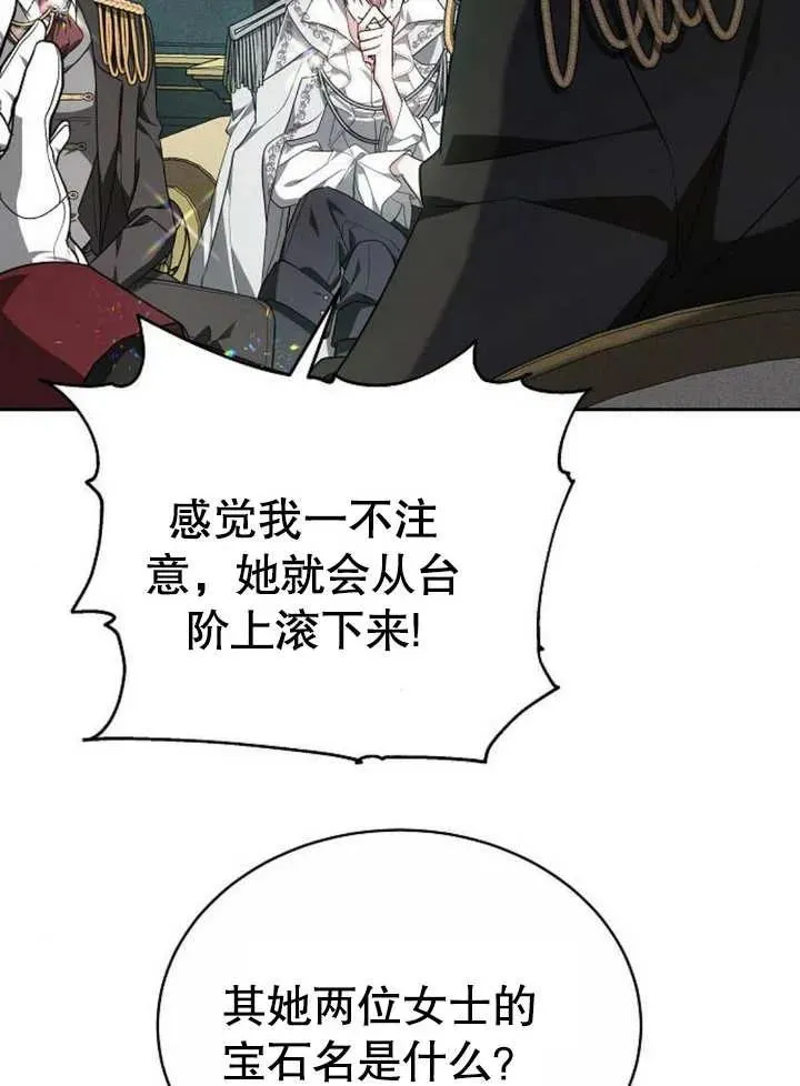 第05话26