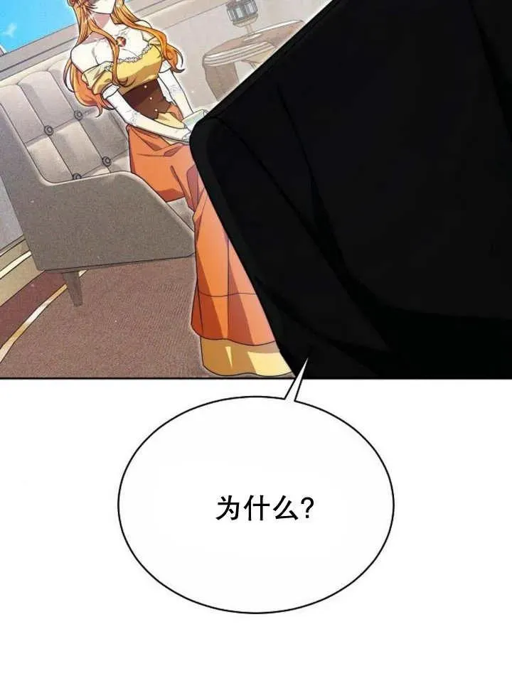 第23话61