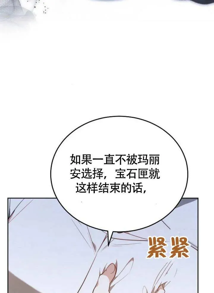 第63话69