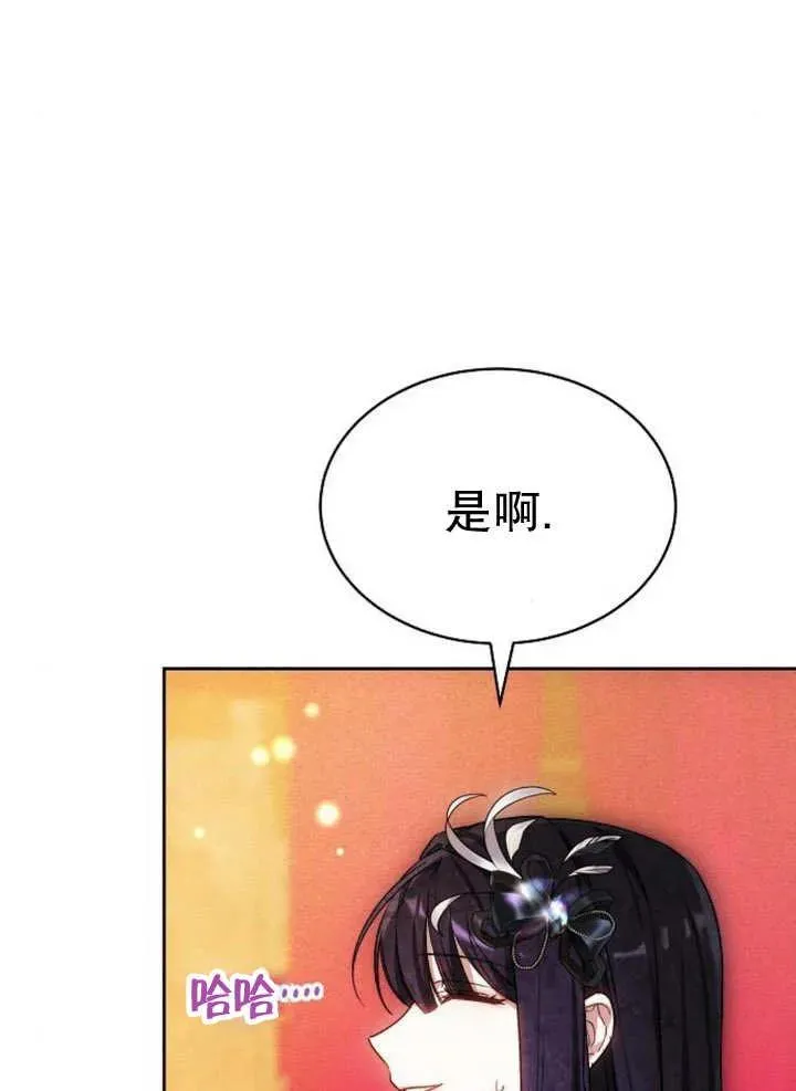 第26话111
