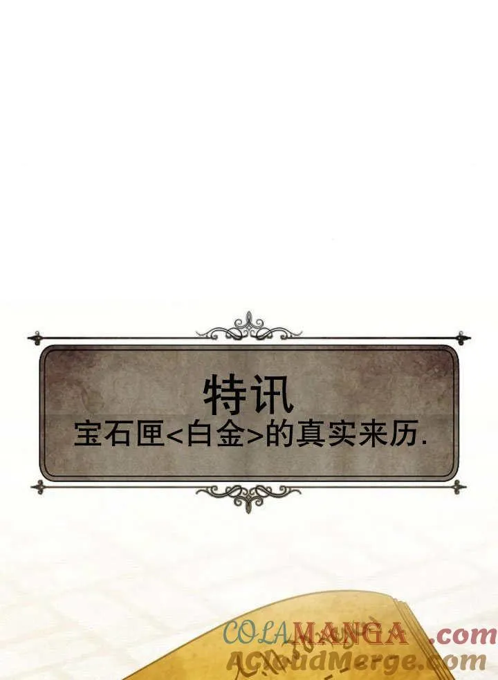 第37话56