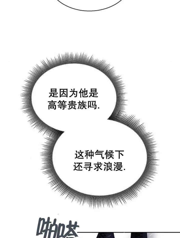 第14话31