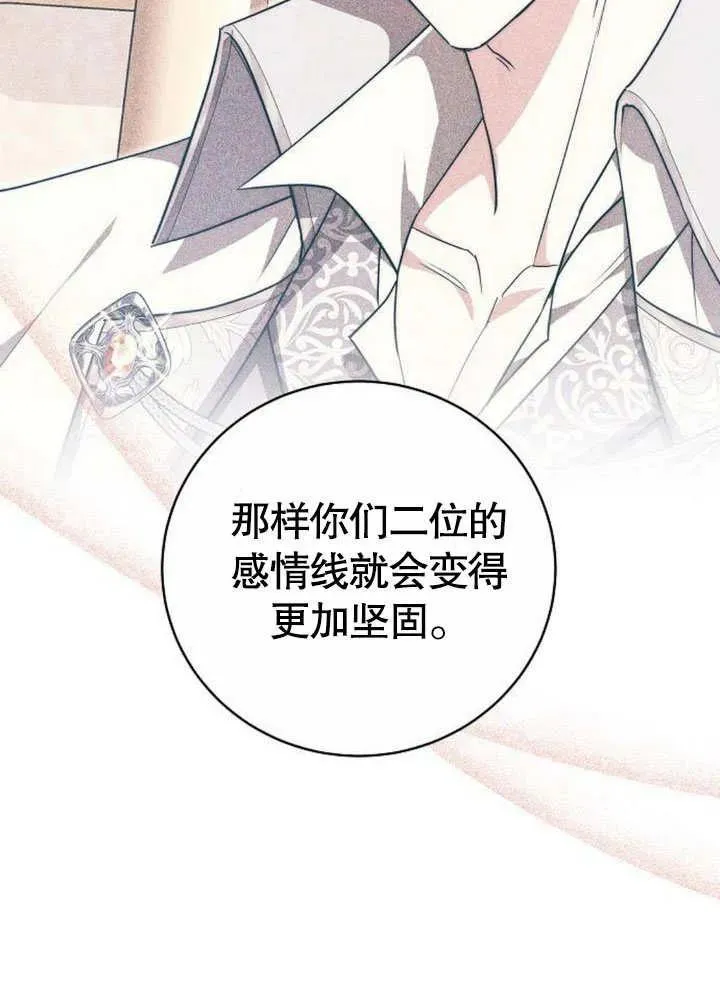 第45话41