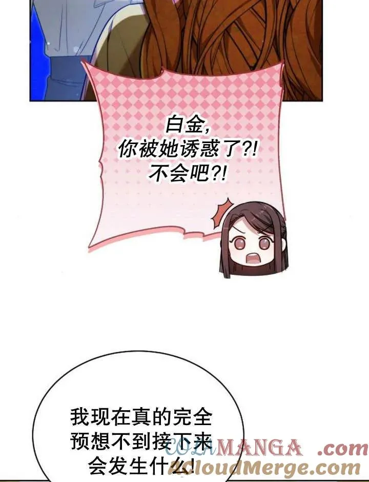第28话104
