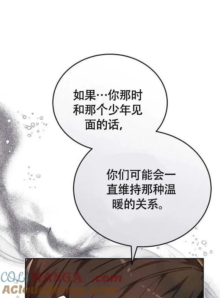 第61话56