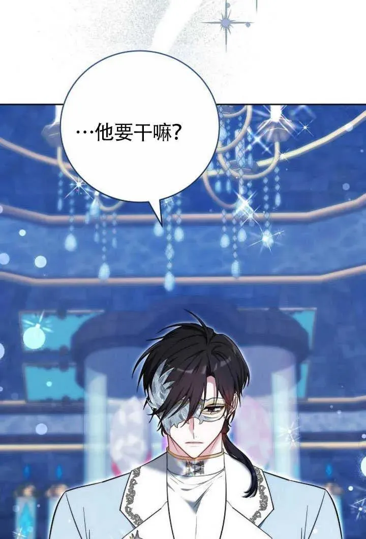 第50话23