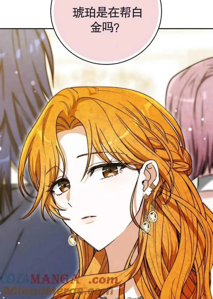 第47话56