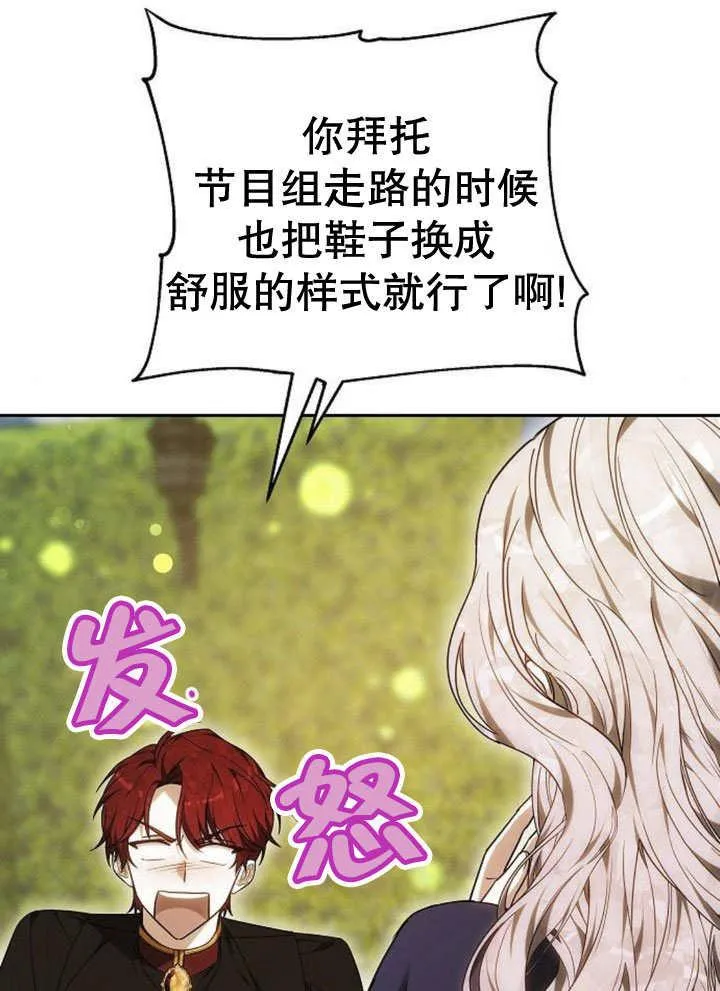 第31话87