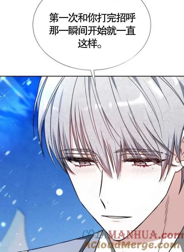 第15话84