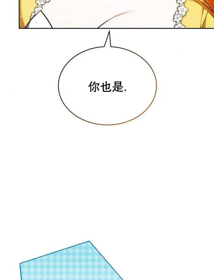 第28话102