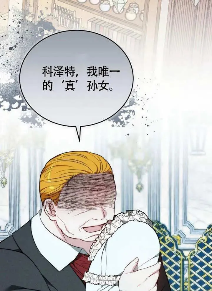 第53话61