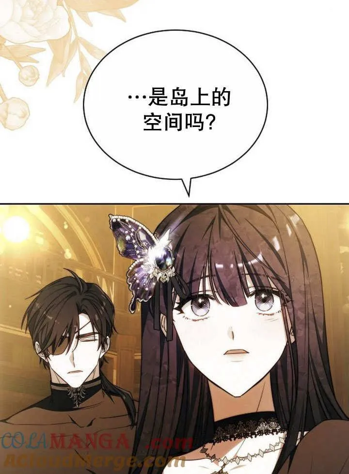 第32话4