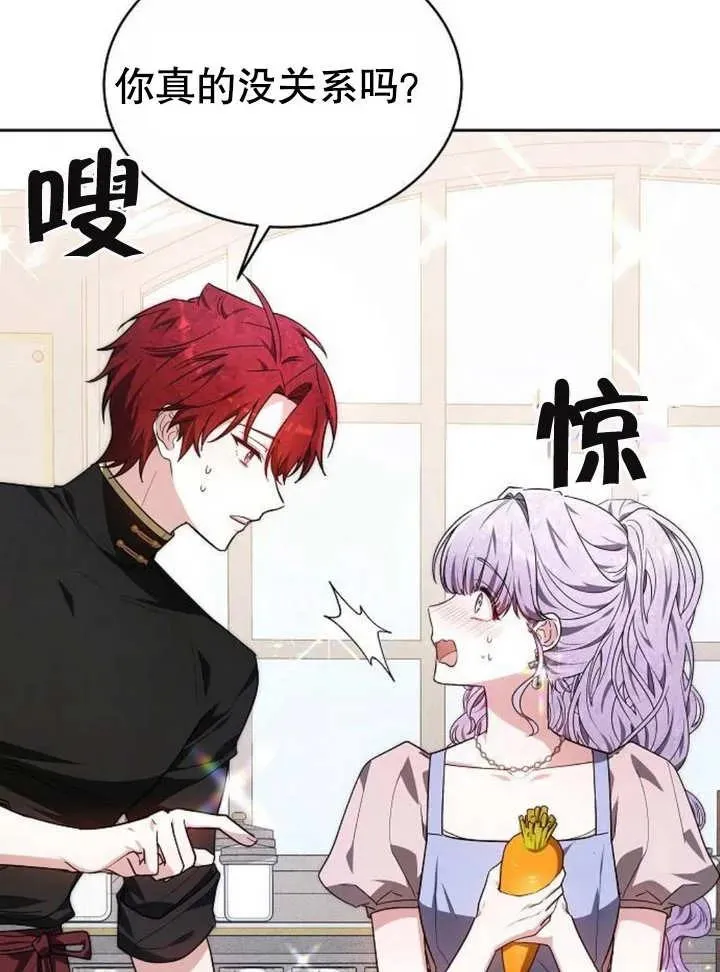 第05话67