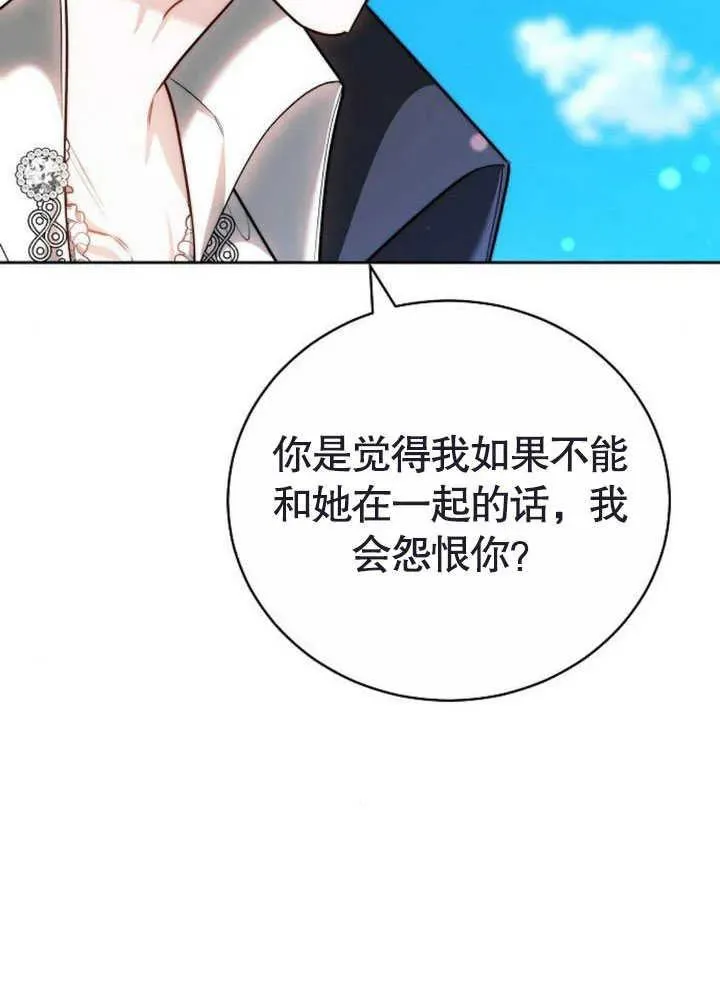 第47话170