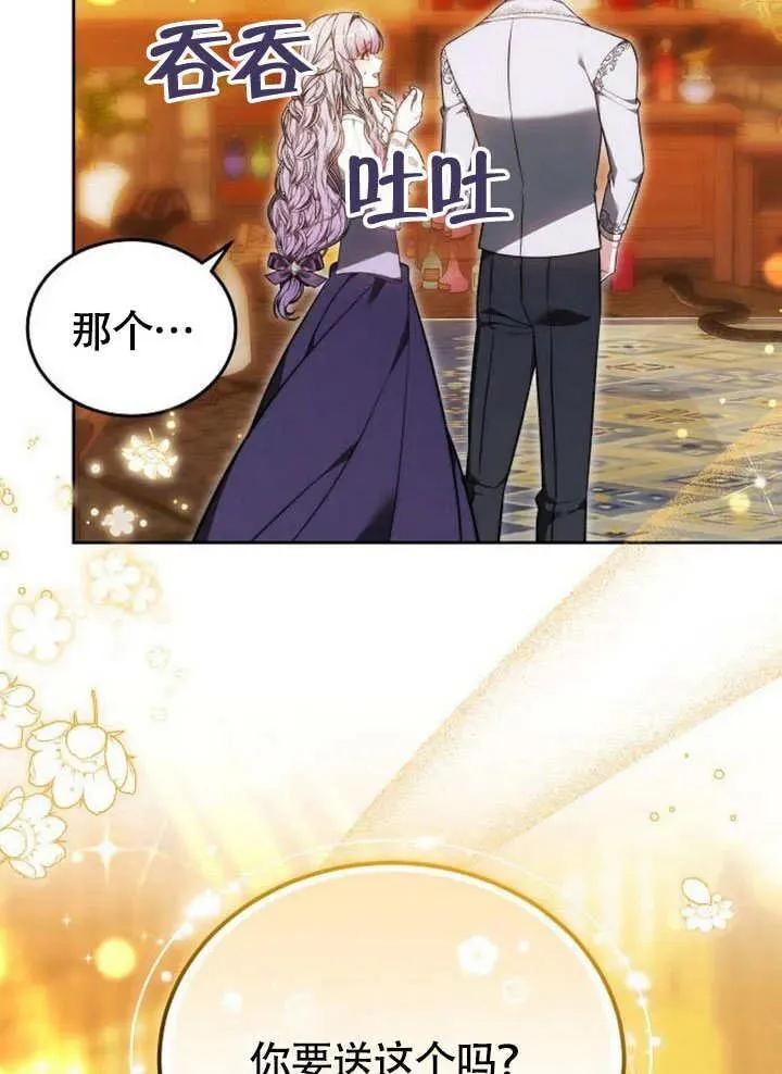 第54话27