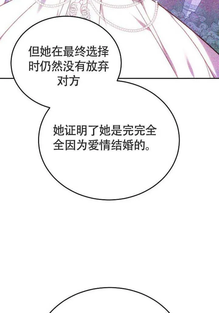 第58话109