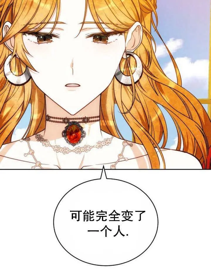 第41话150