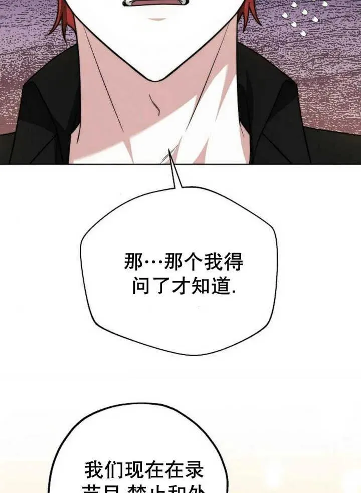 第14话97