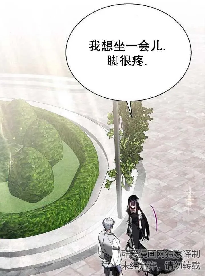 第11话113
