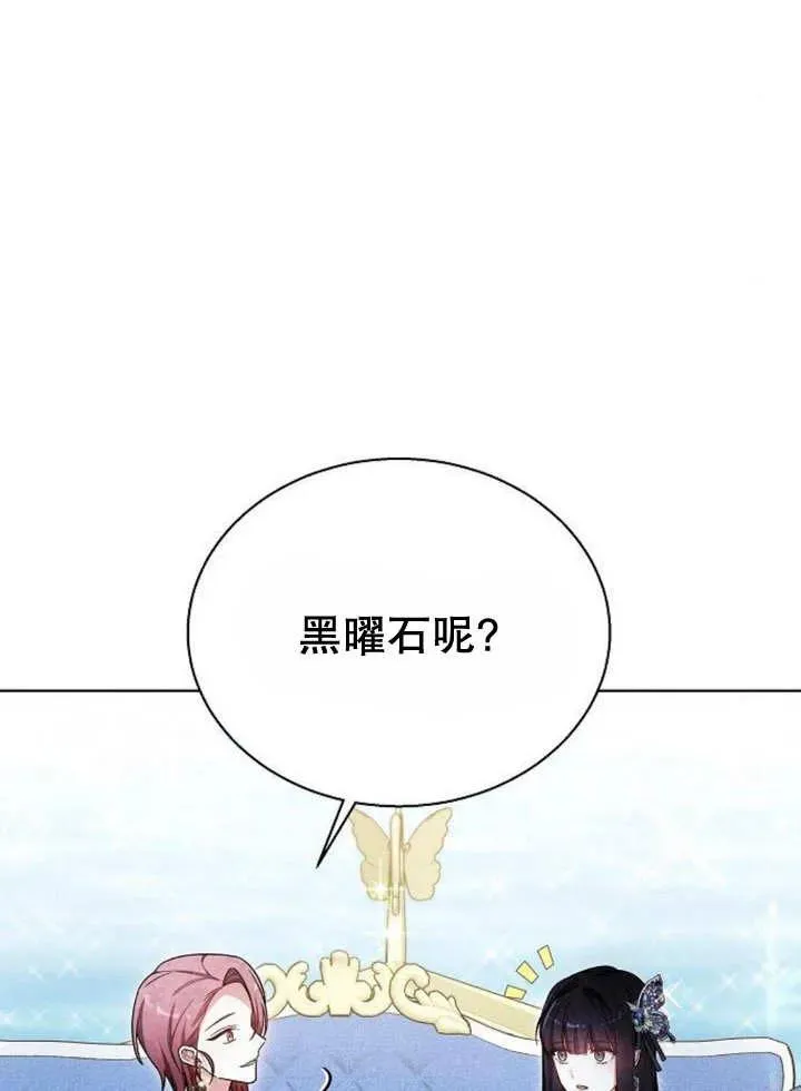 第10话23